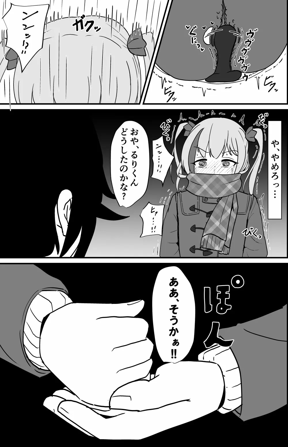 Page 625