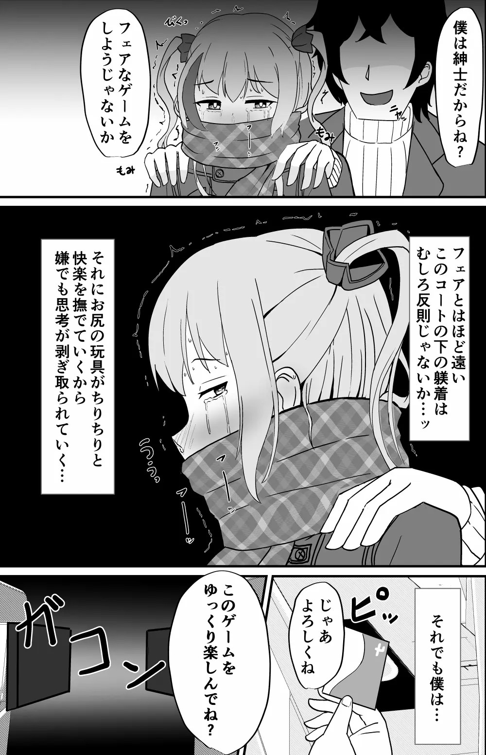 Page 627