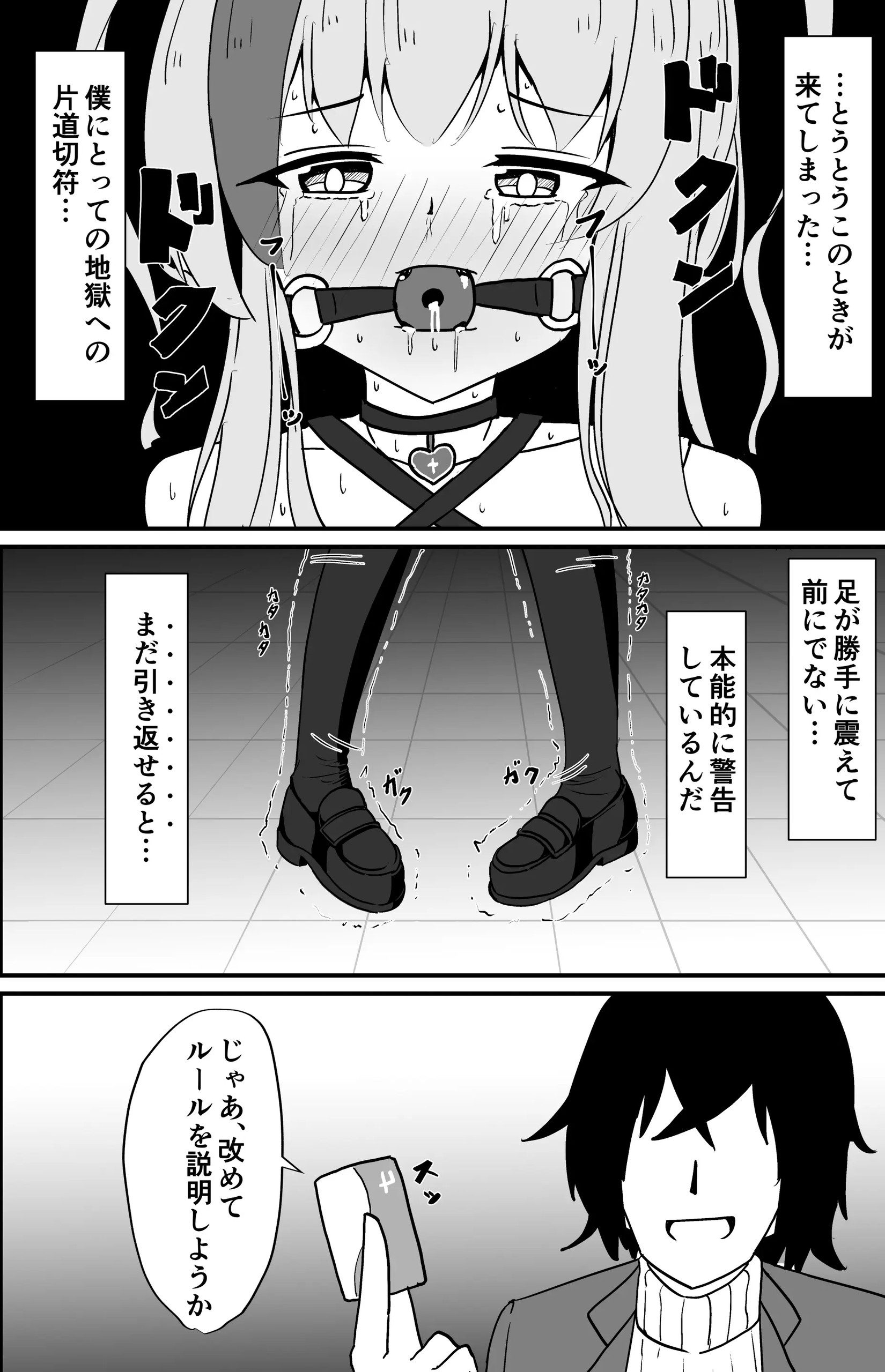 Page 630
