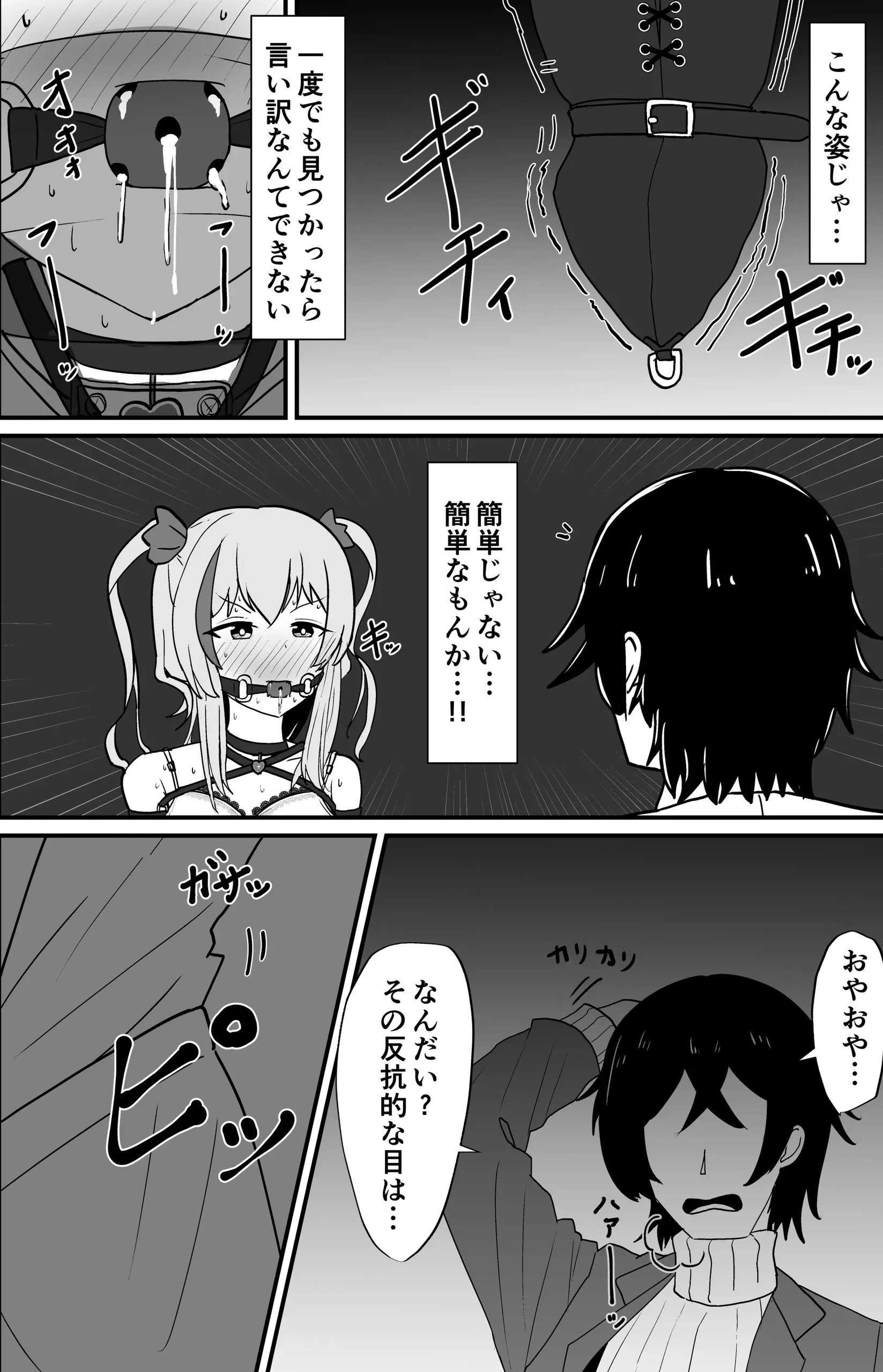 Page 632