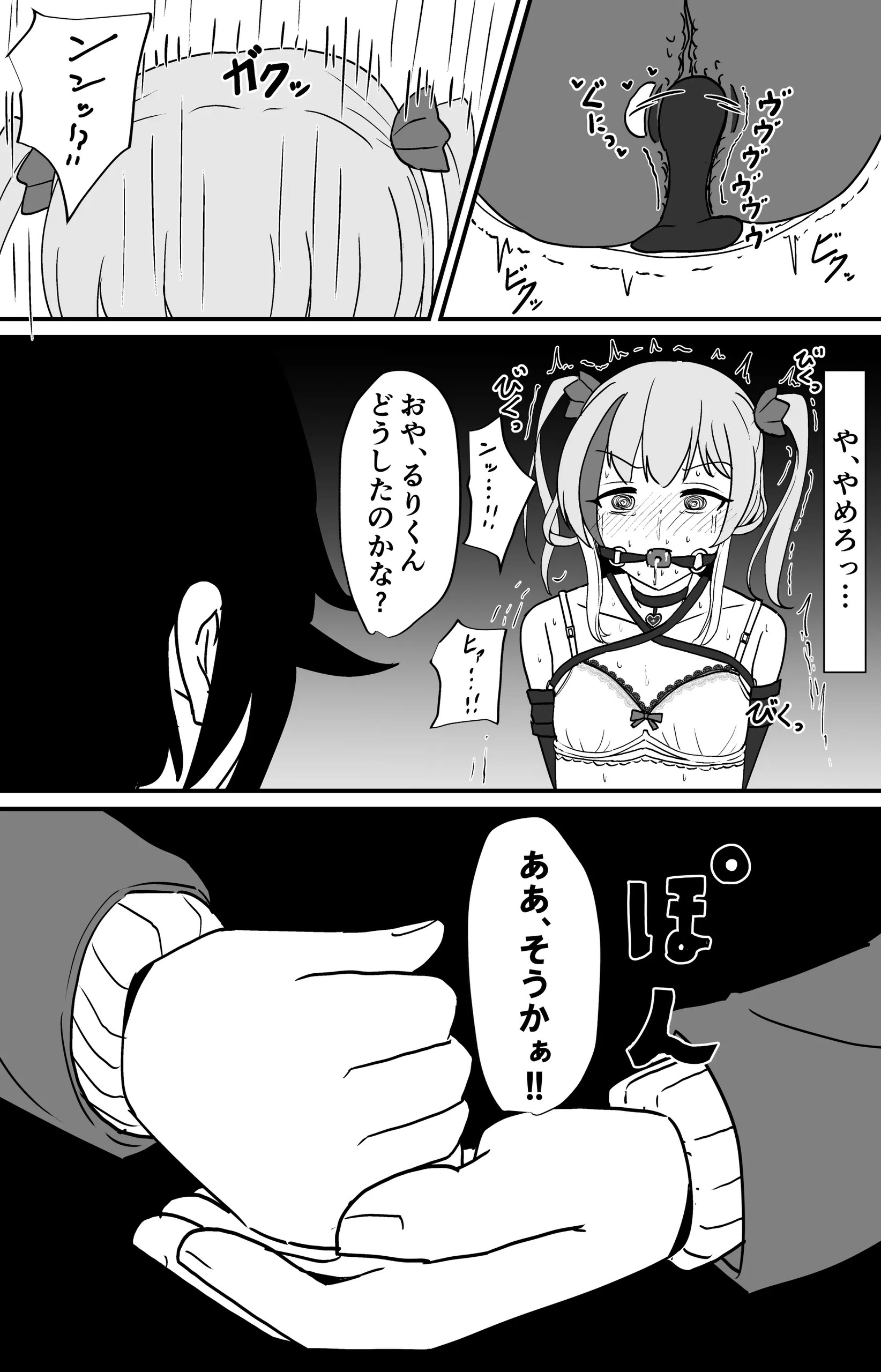 Page 633