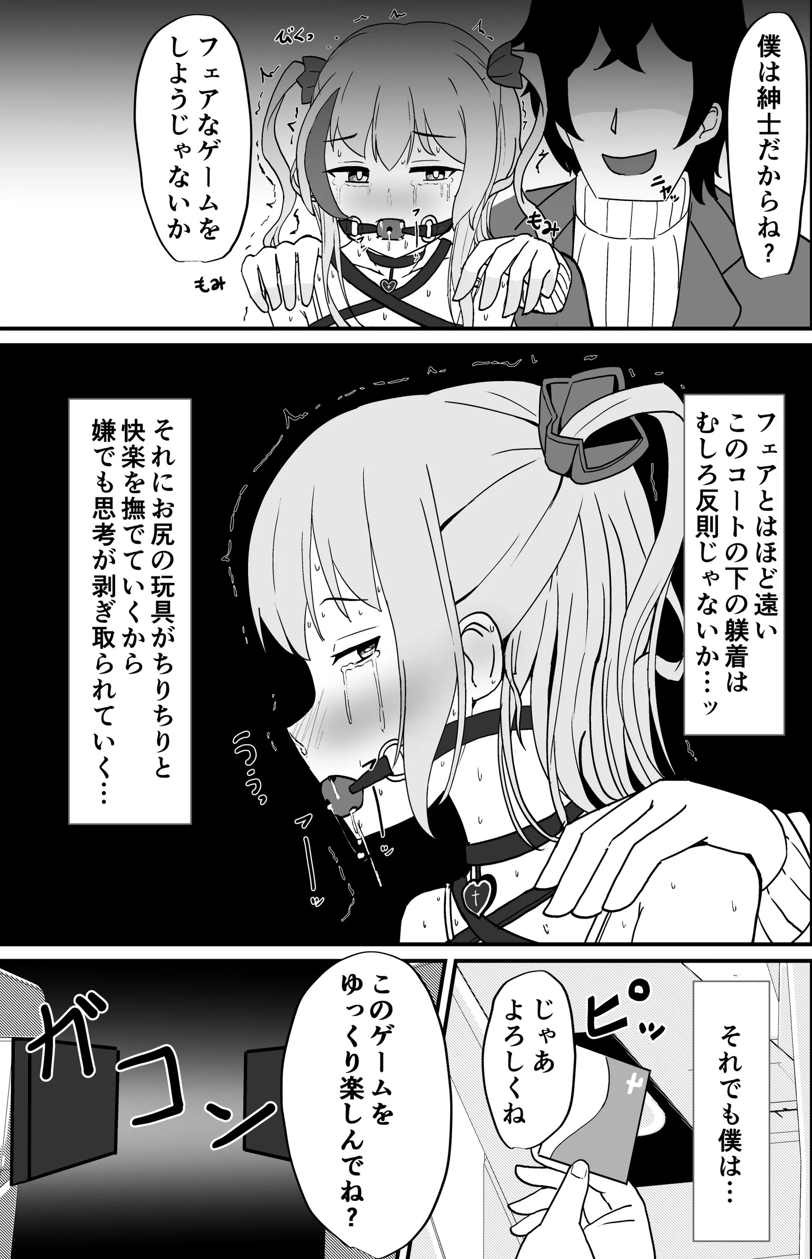 Page 635