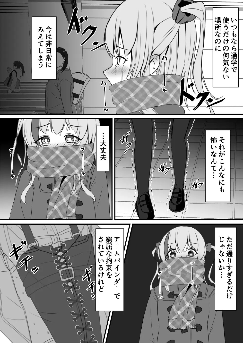 Page 641