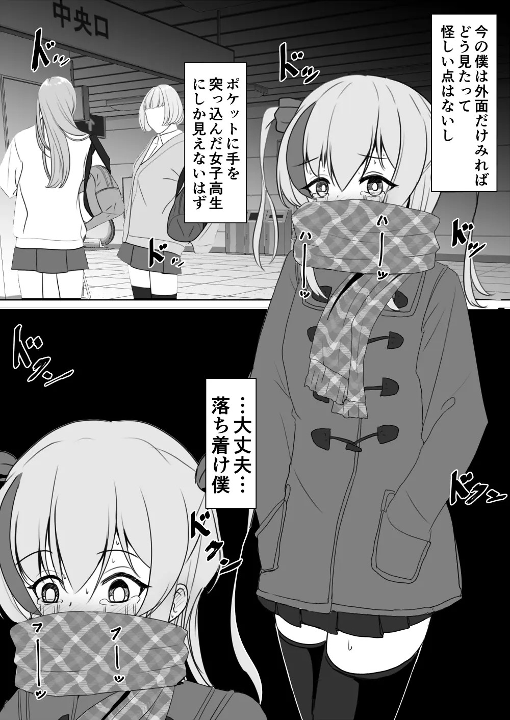 Page 642
