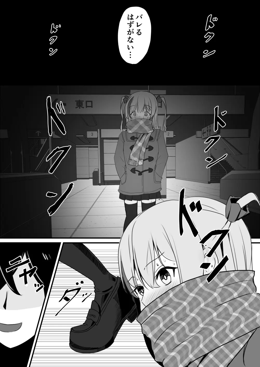 Page 643