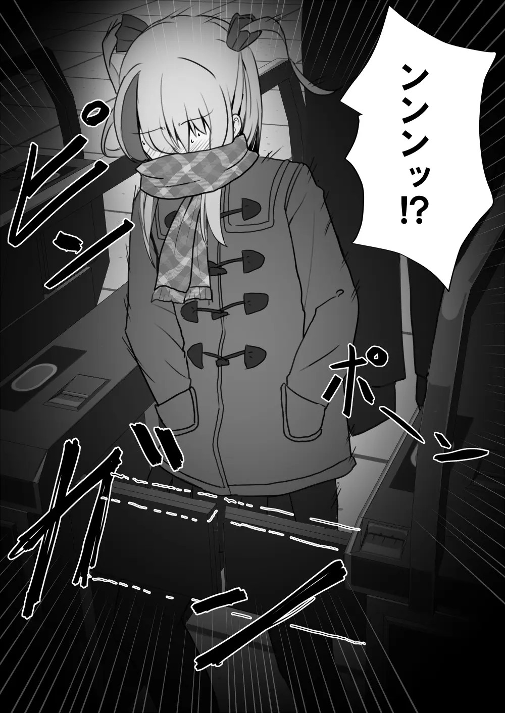 Page 644