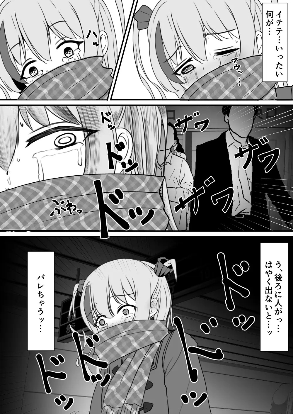 Page 645