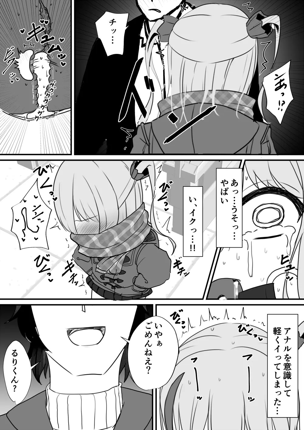 Page 646