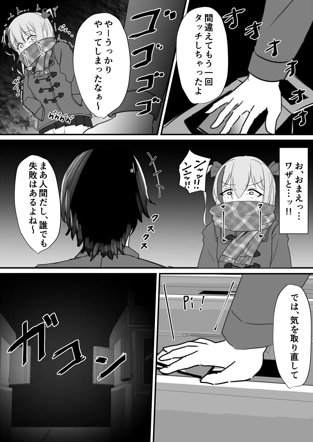 Page 647