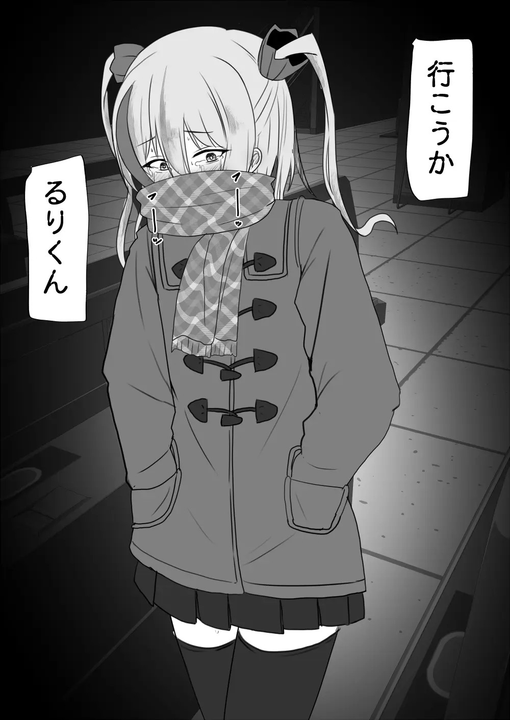 Page 648