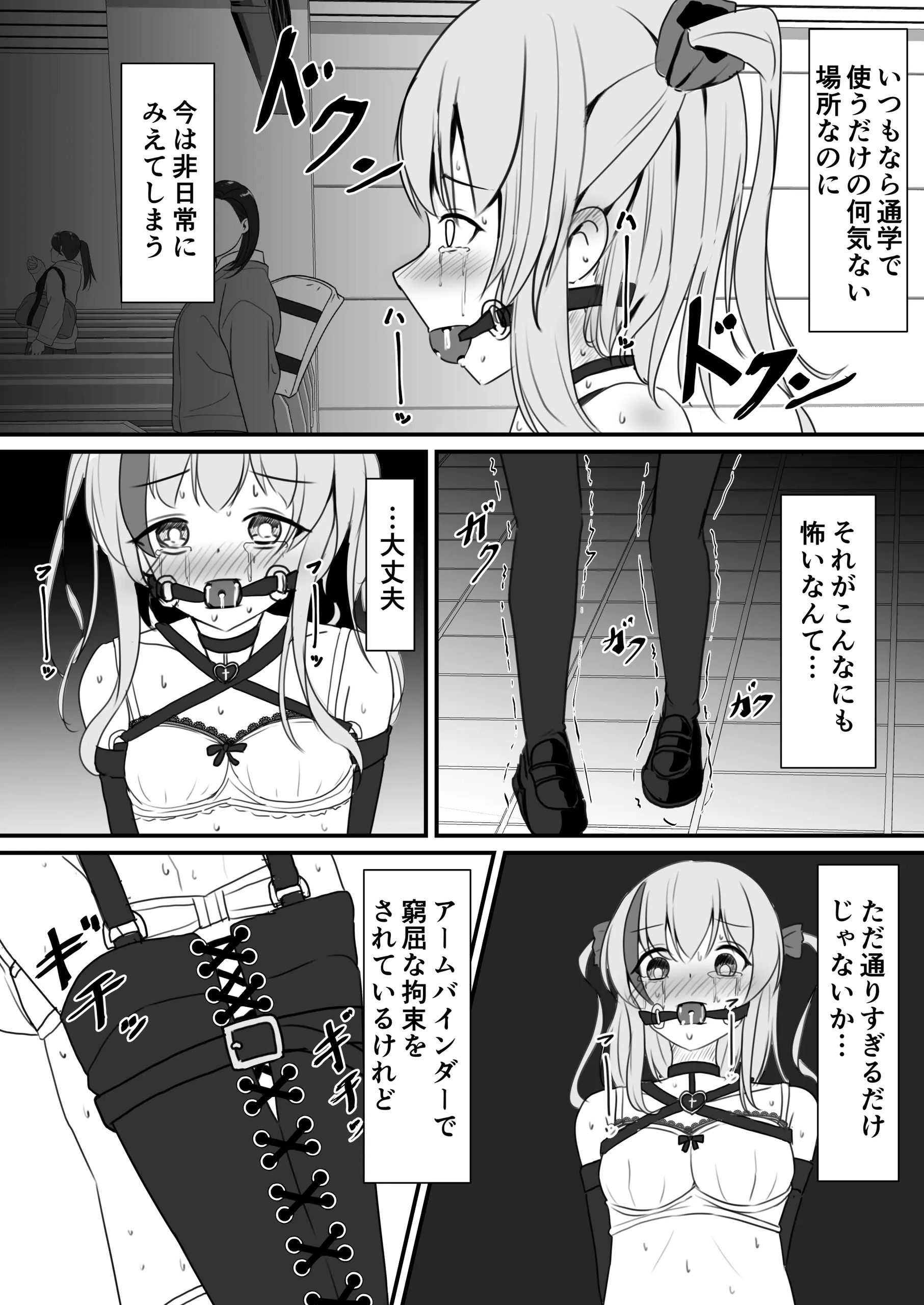 Page 649