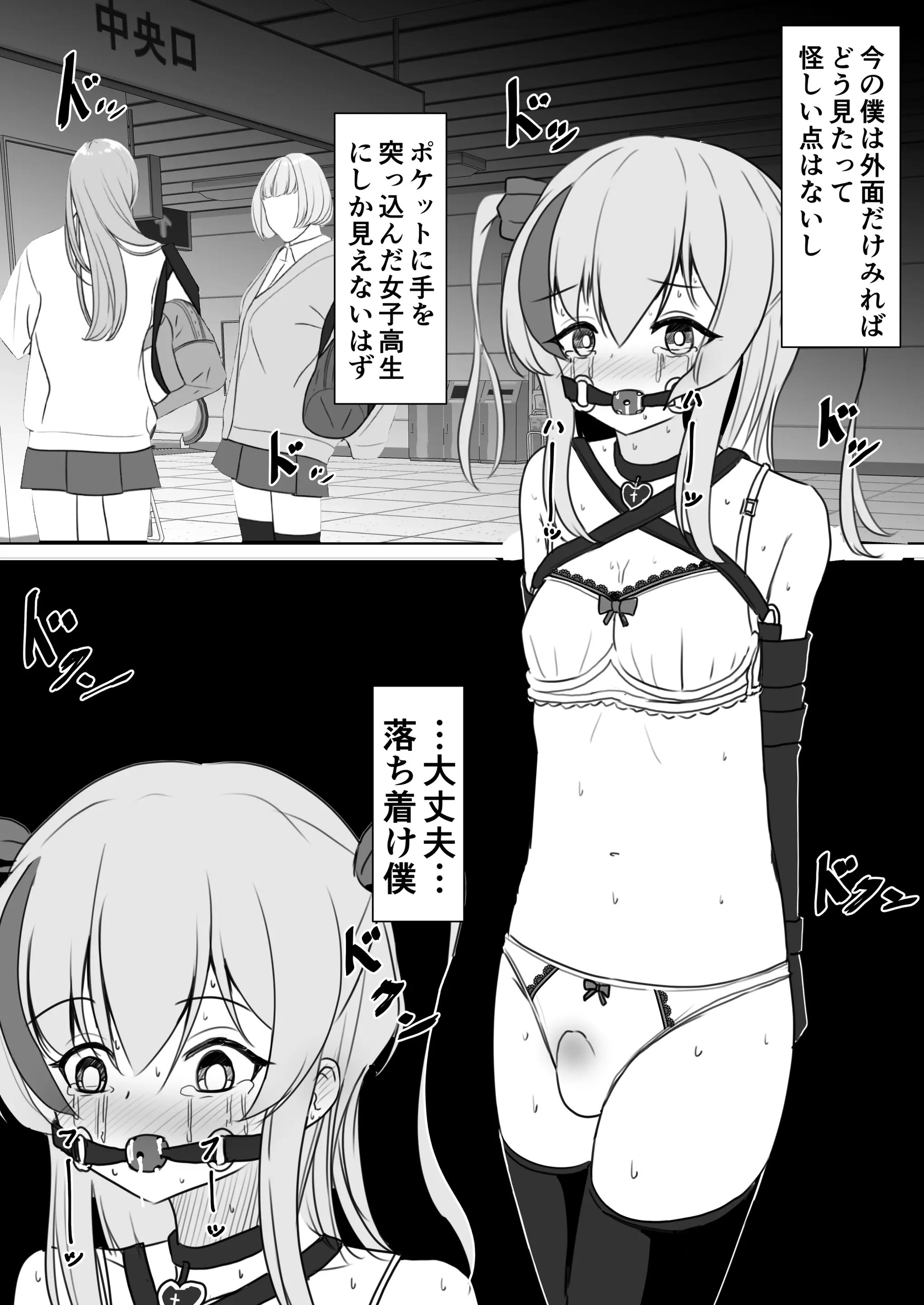 Page 650