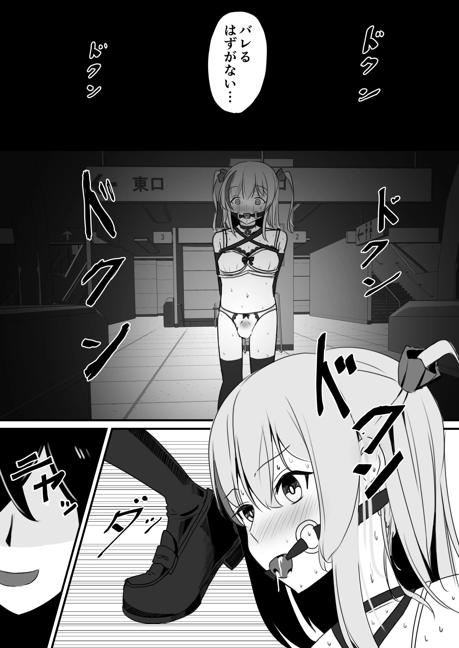 Page 651