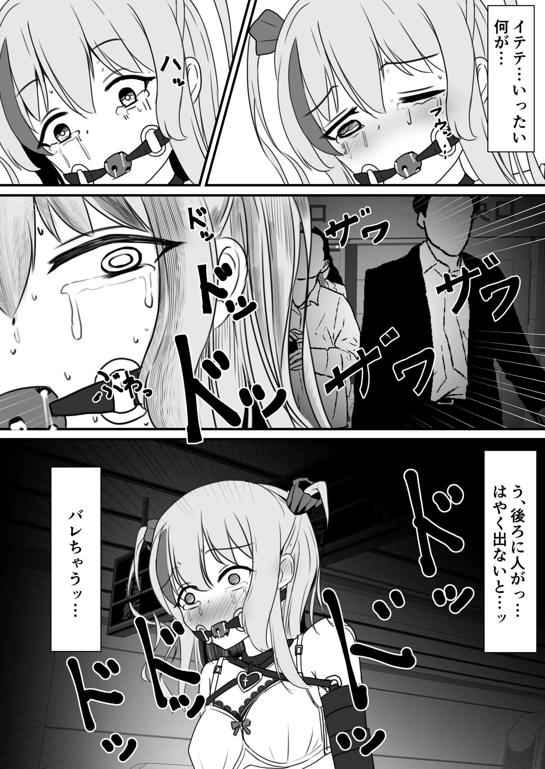 Page 653