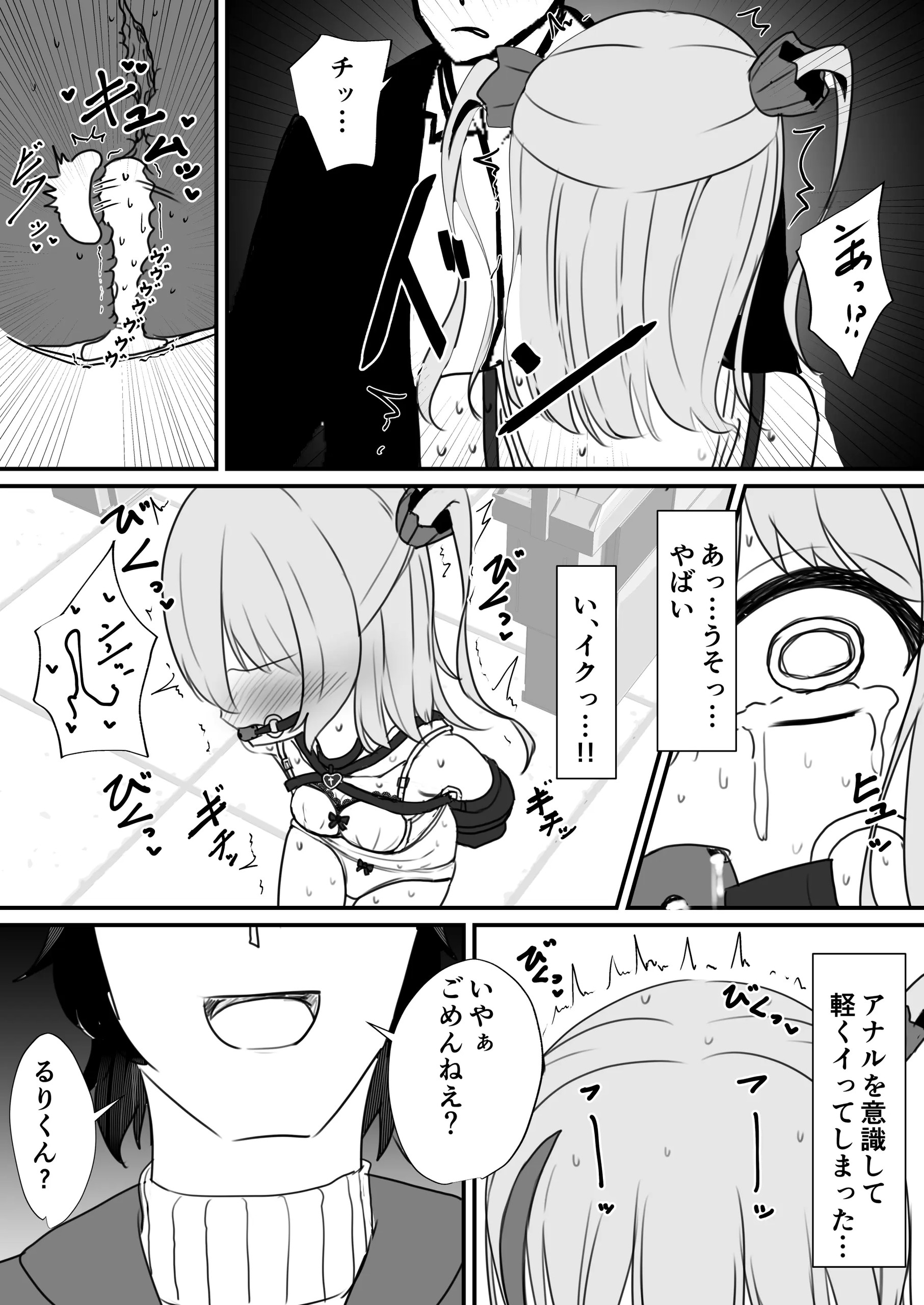 Page 654