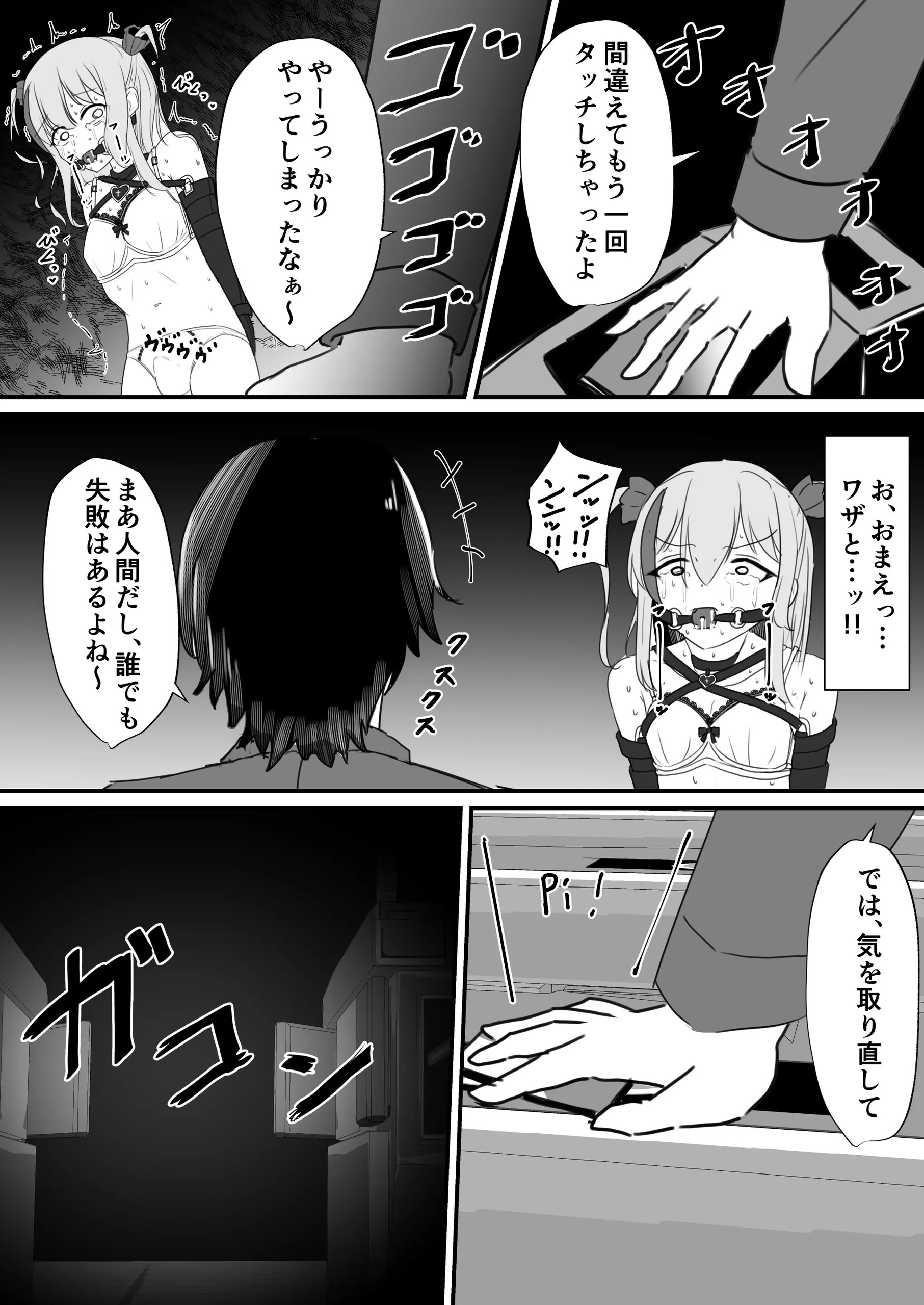 Page 655