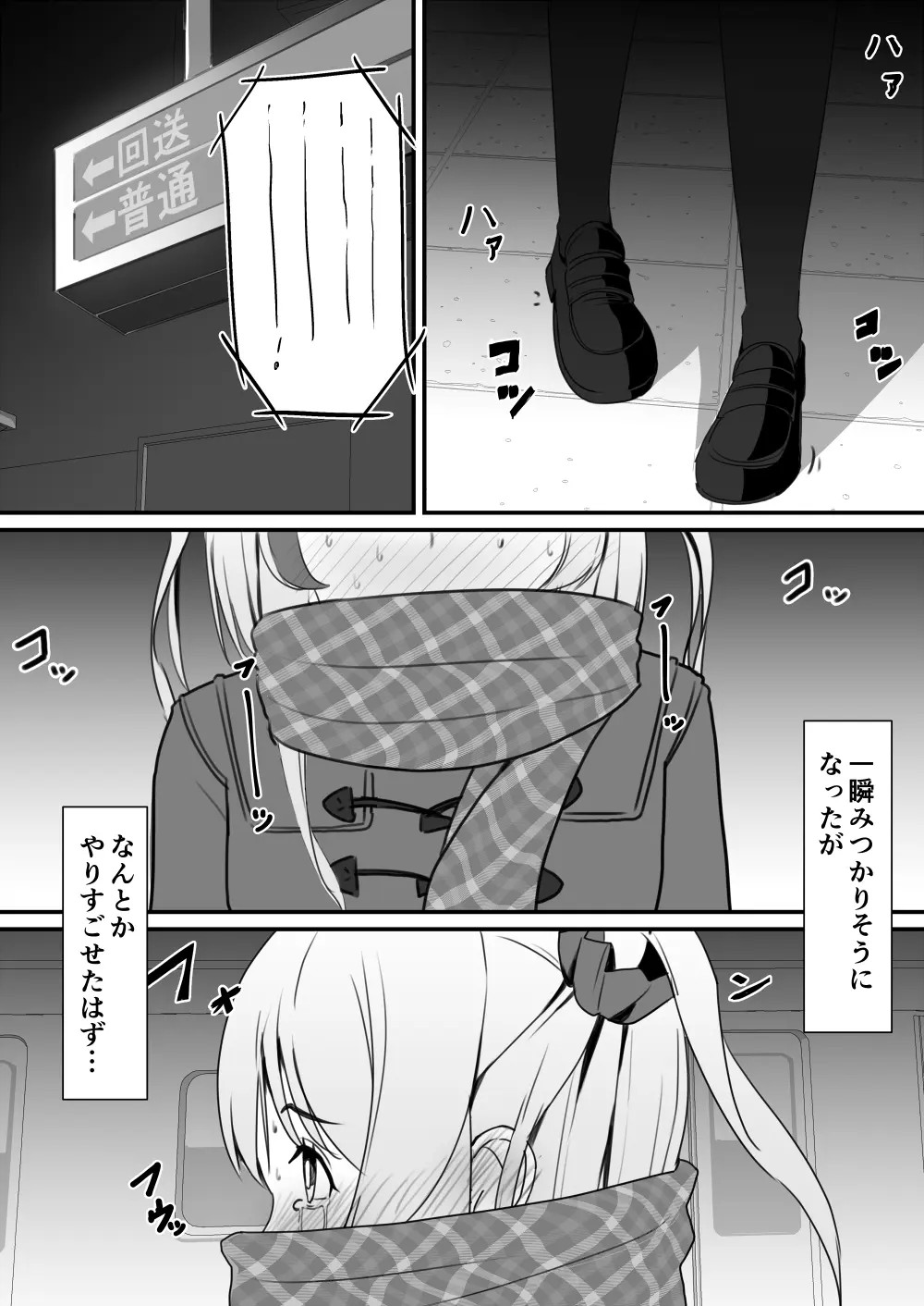 Page 660