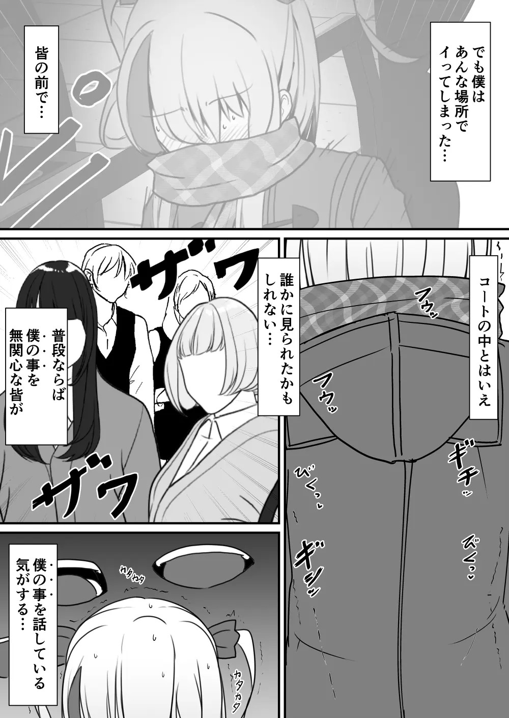 Page 661
