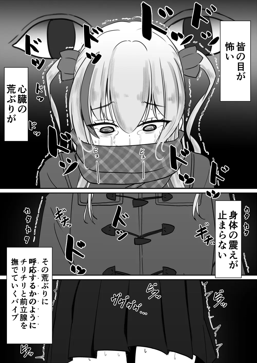 Page 662