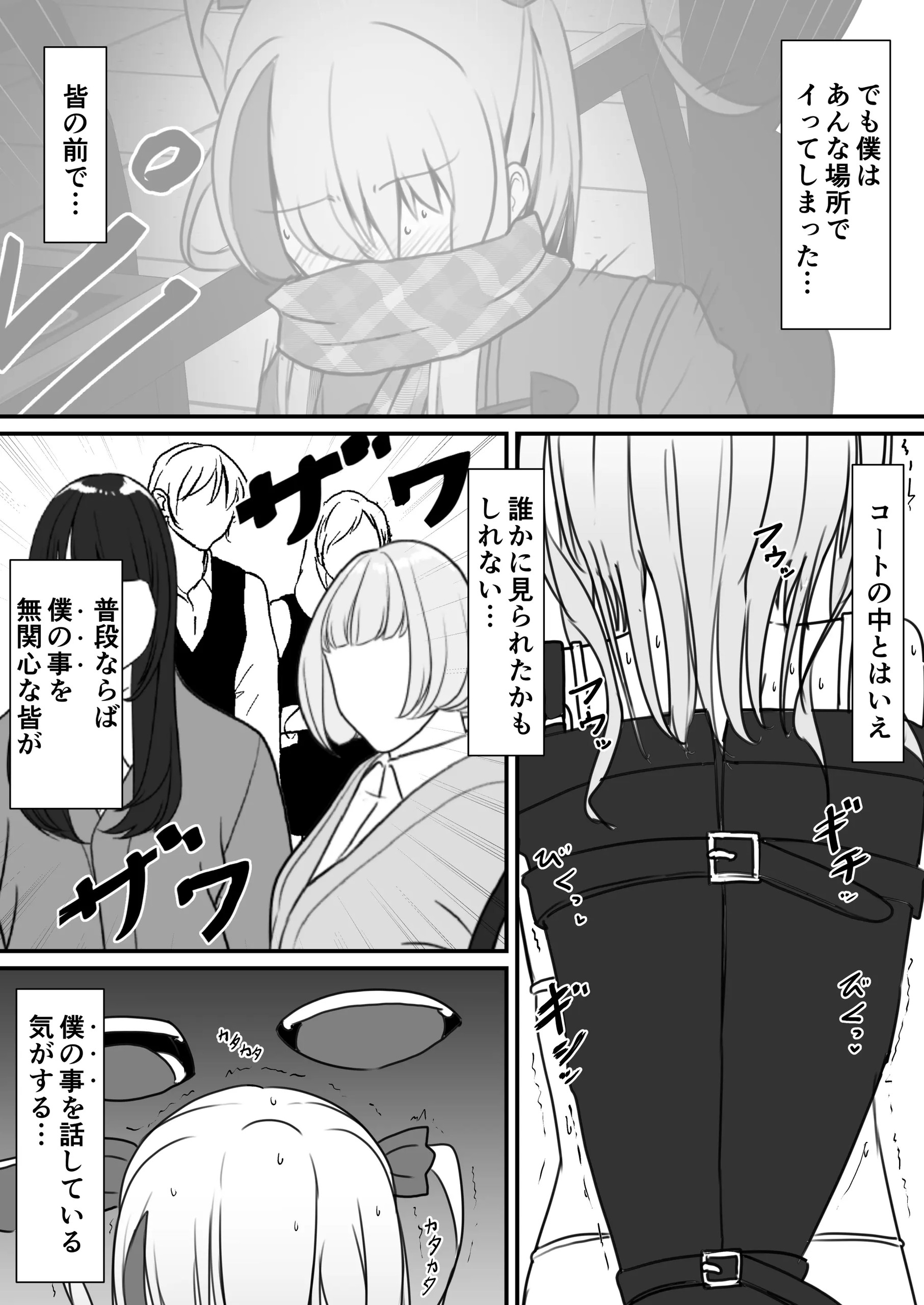 Page 665