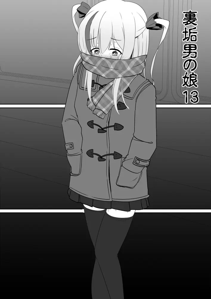 Page 668
