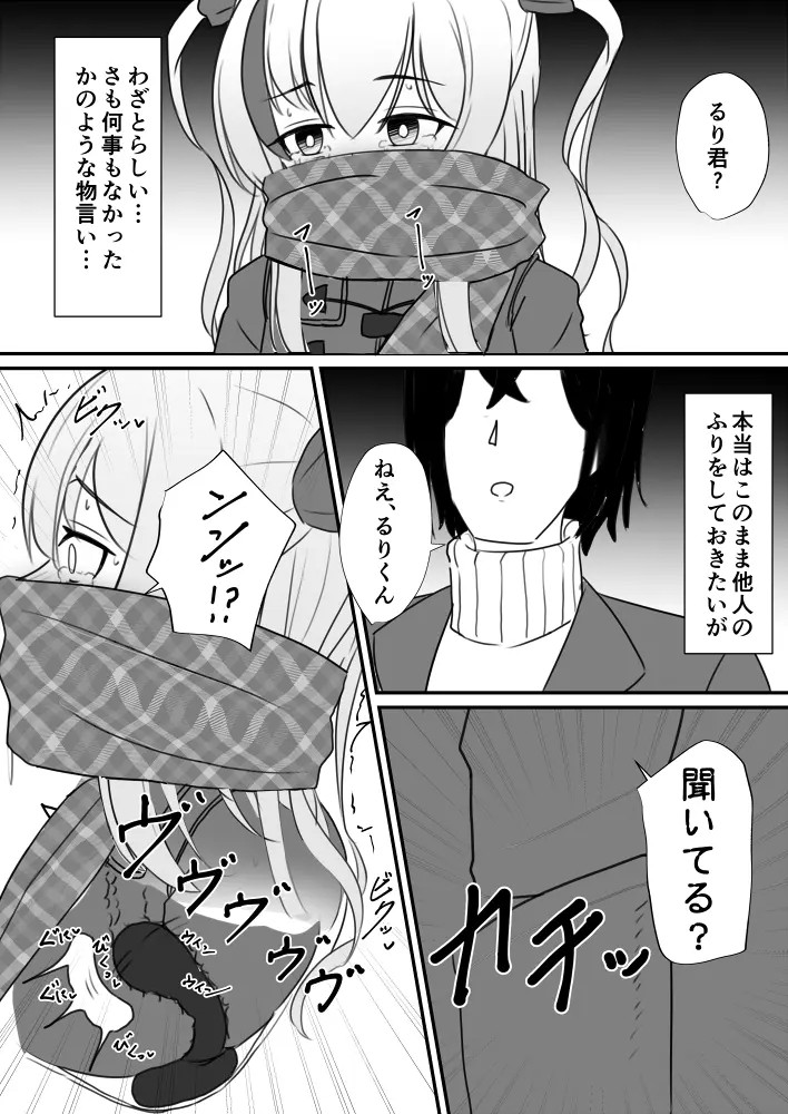 Page 670