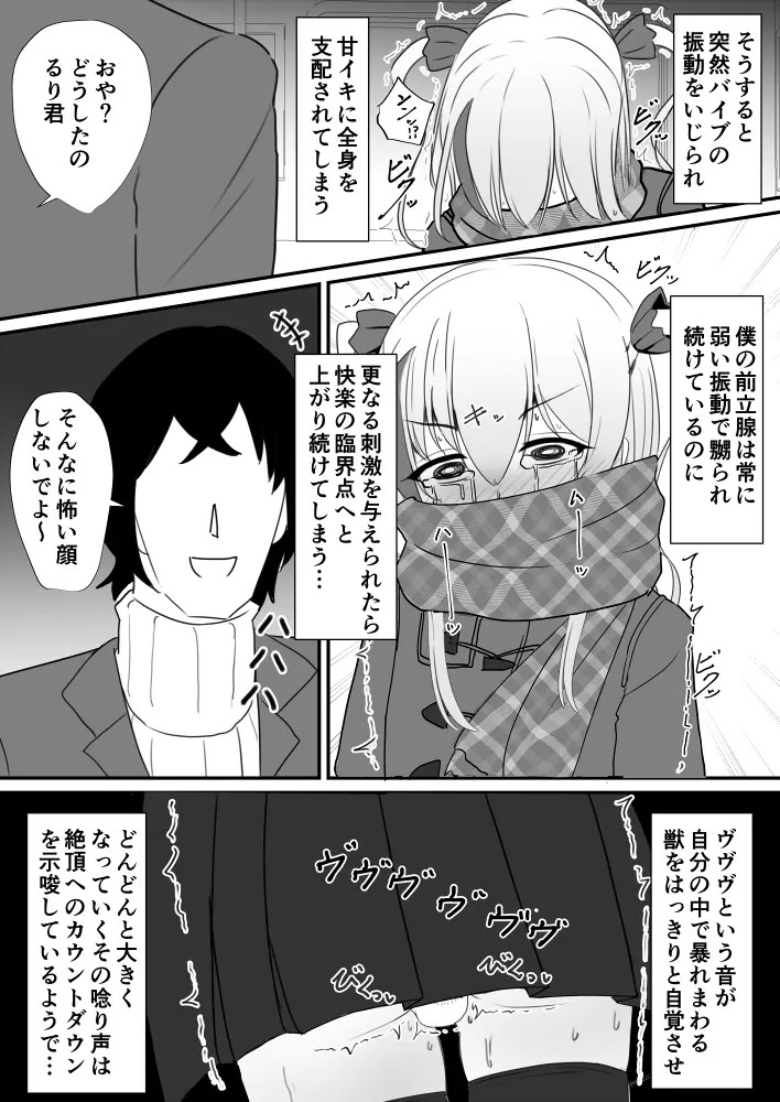 Page 671