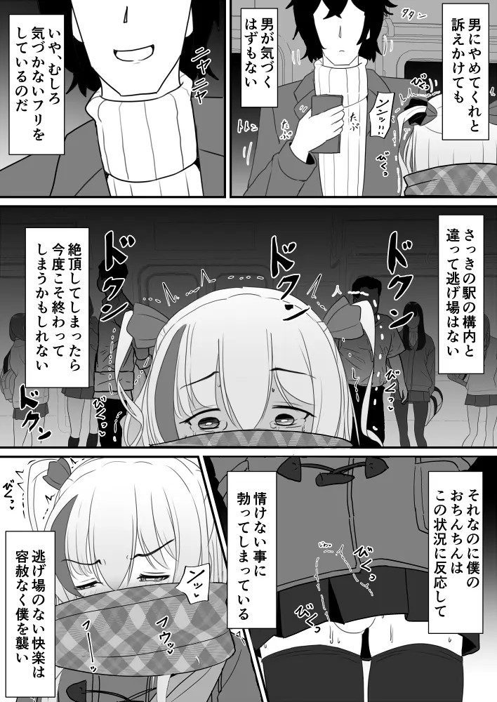 Page 672