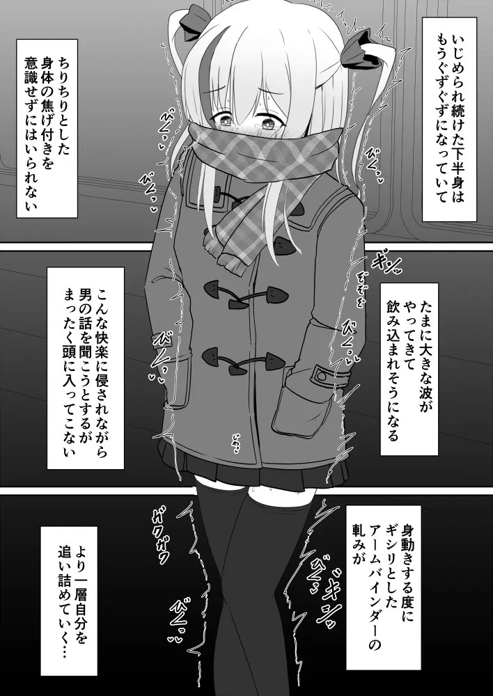 Page 673