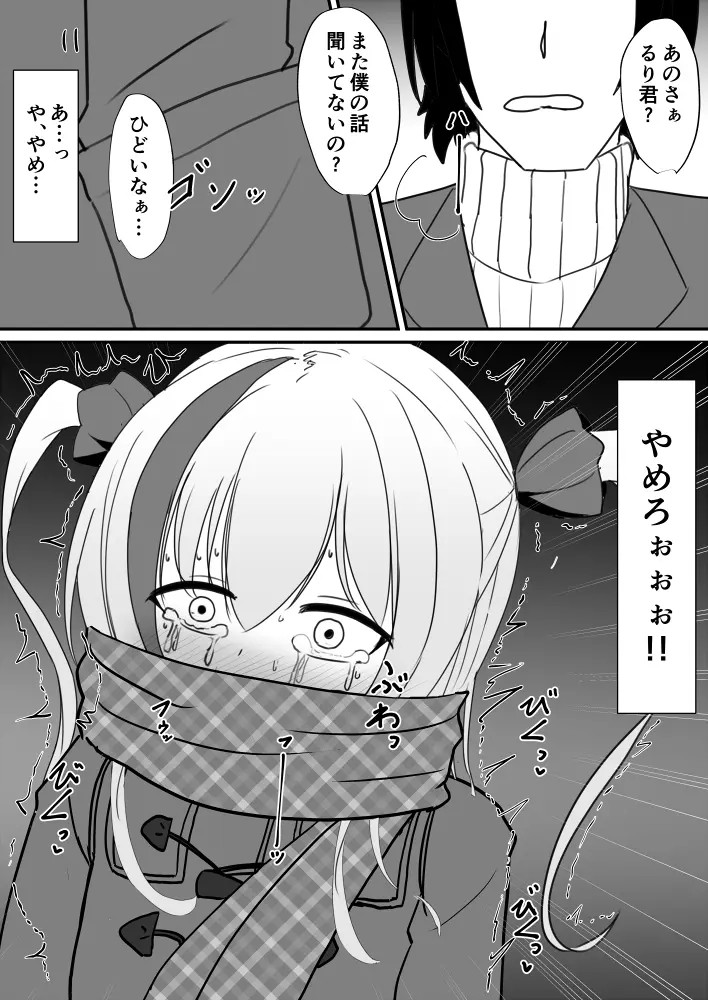 Page 674