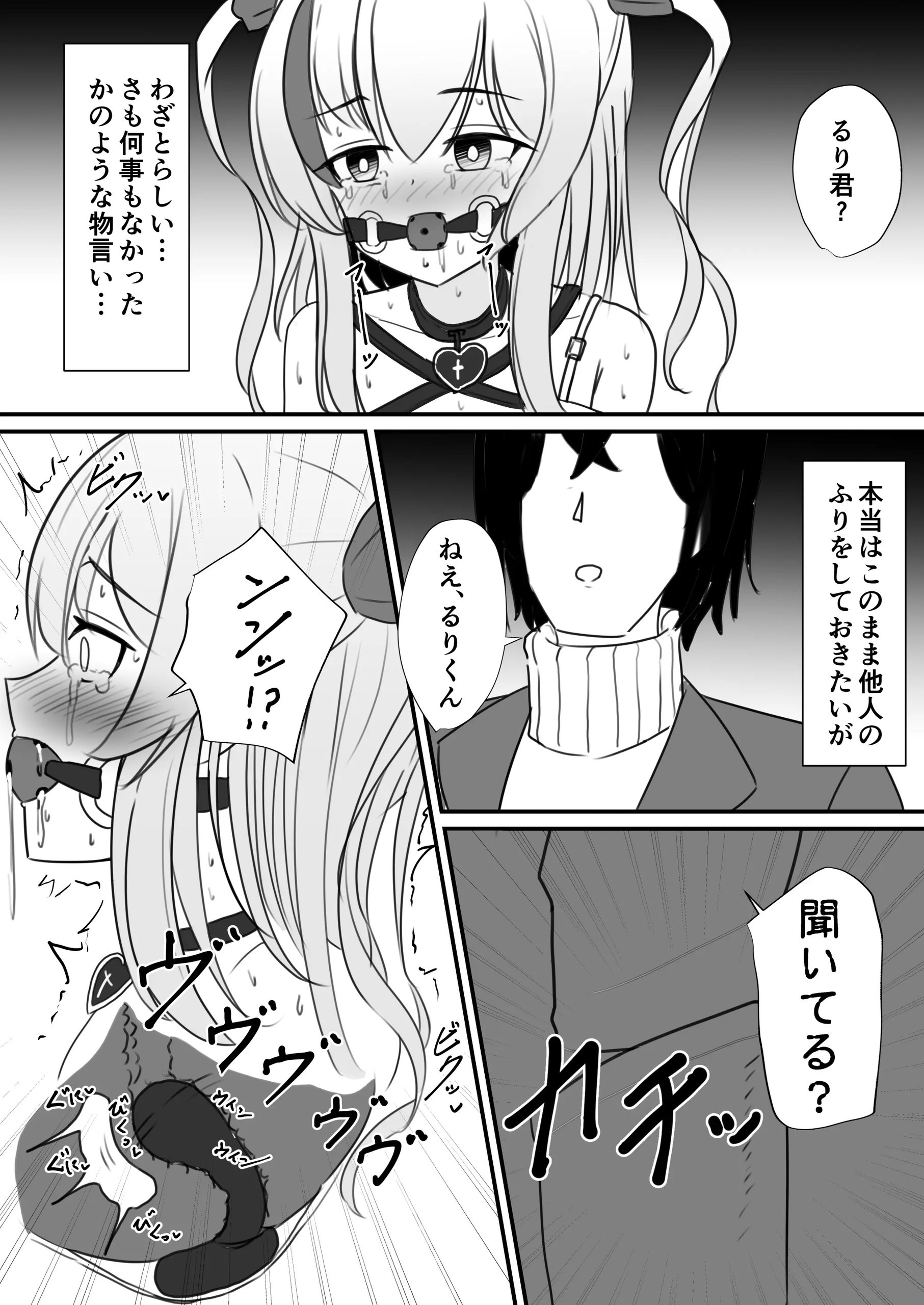 Page 676