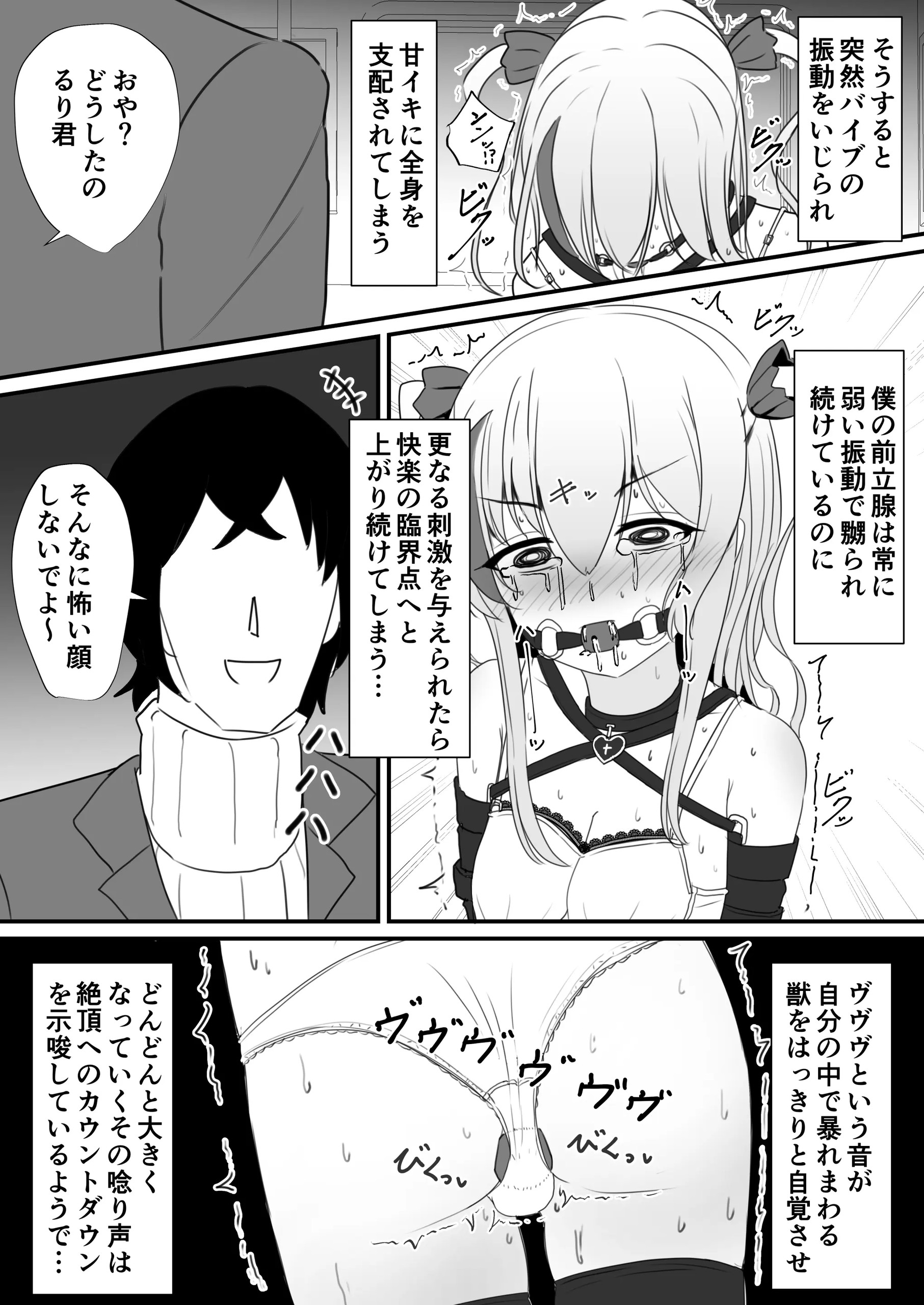 Page 677