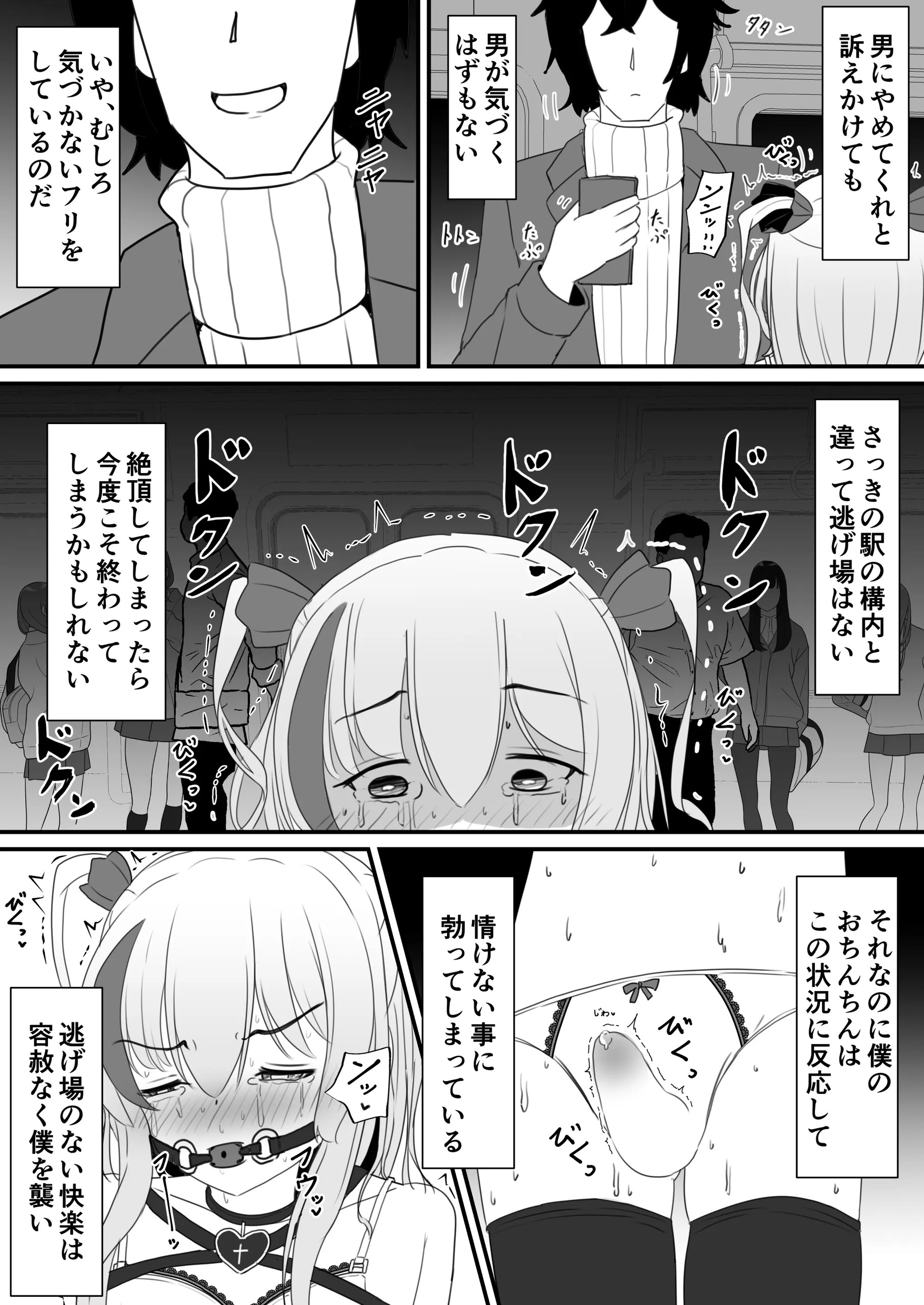 Page 678
