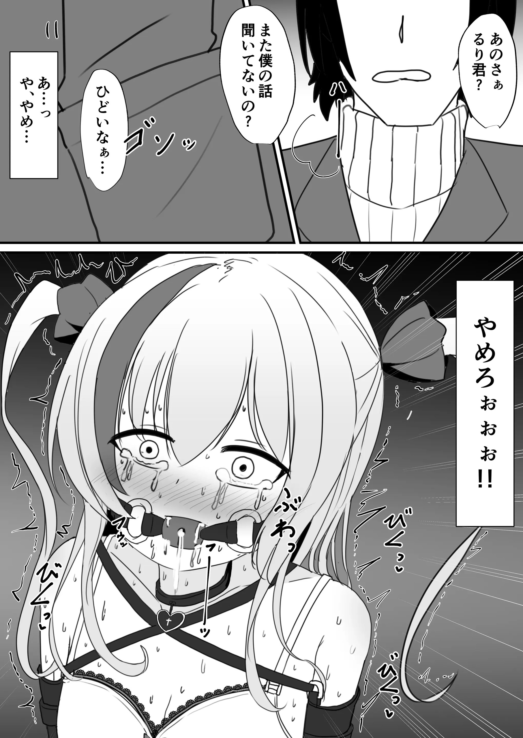 Page 680