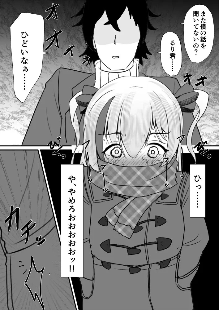 Page 681