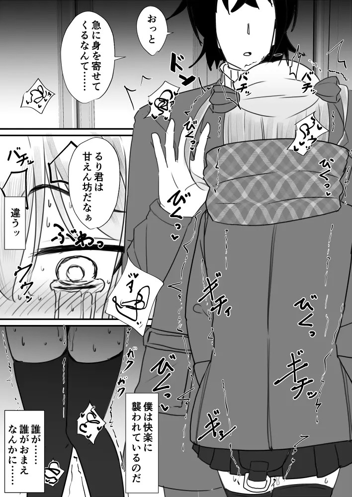Page 683