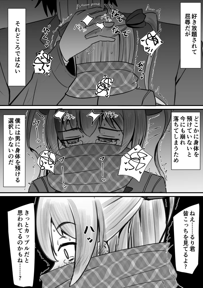 Page 684