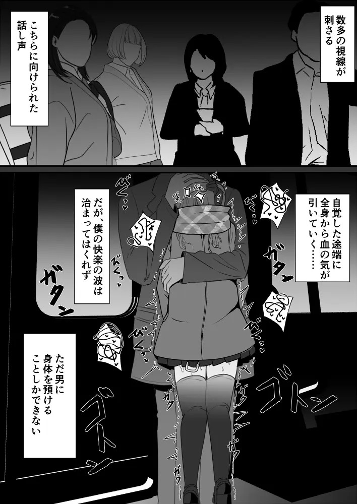 Page 685