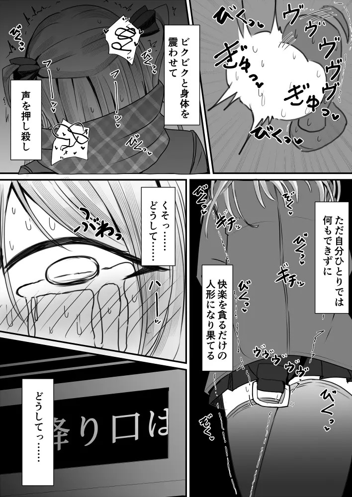 Page 686
