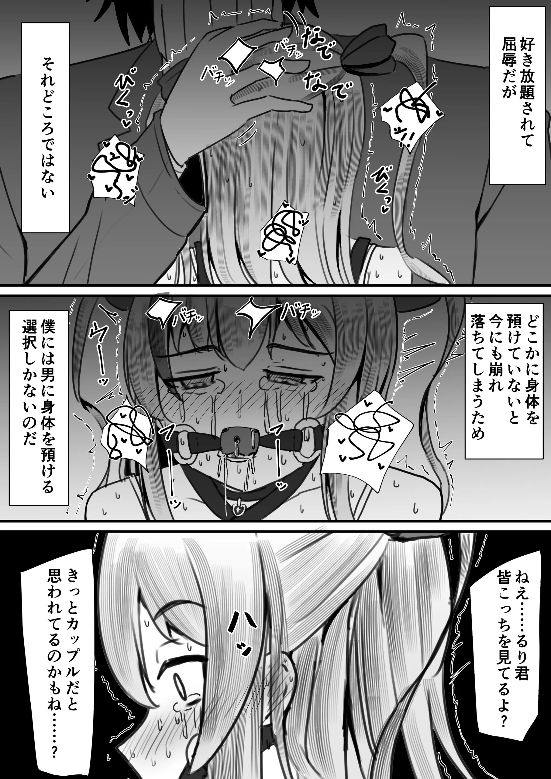 Page 691