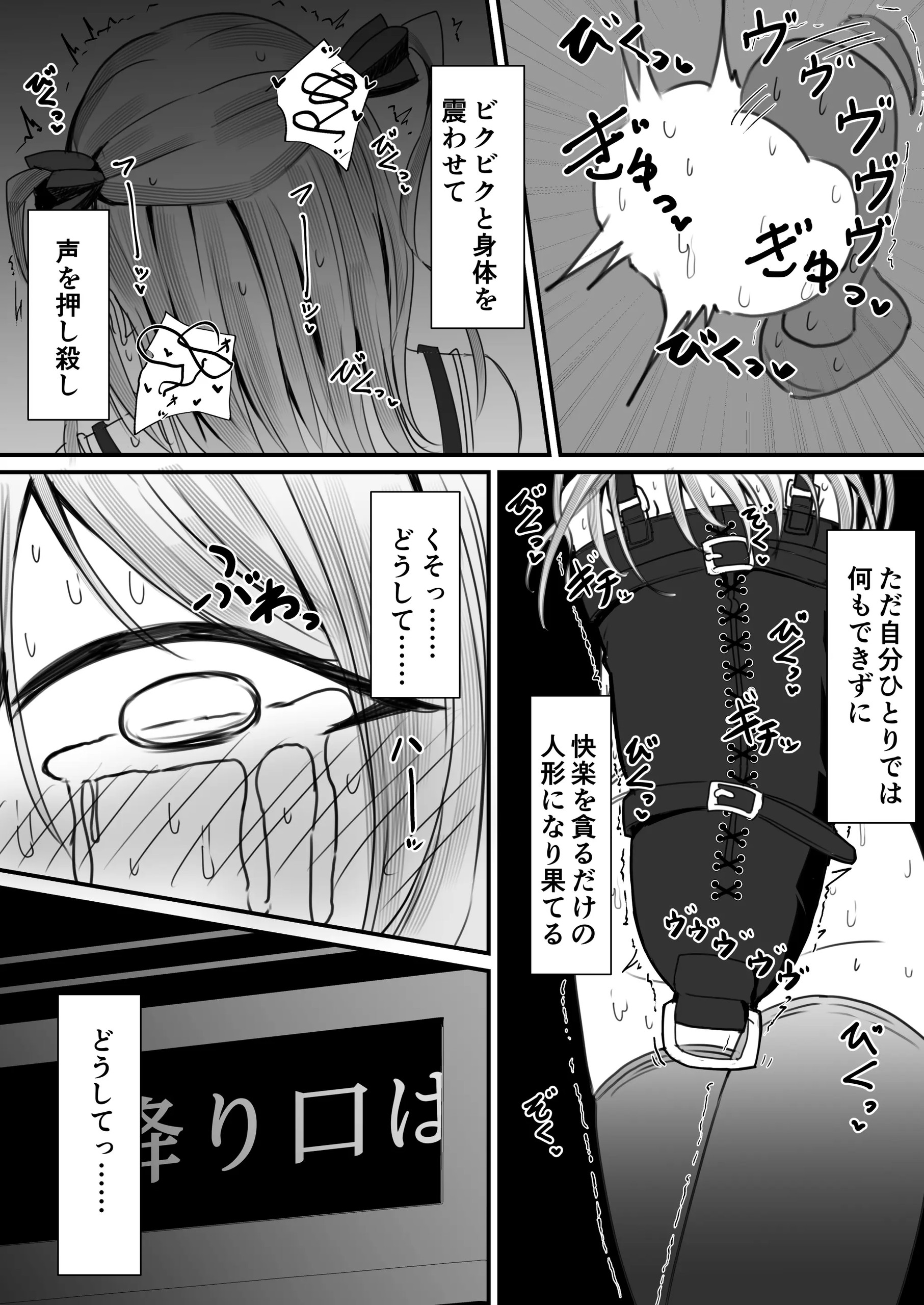 Page 693