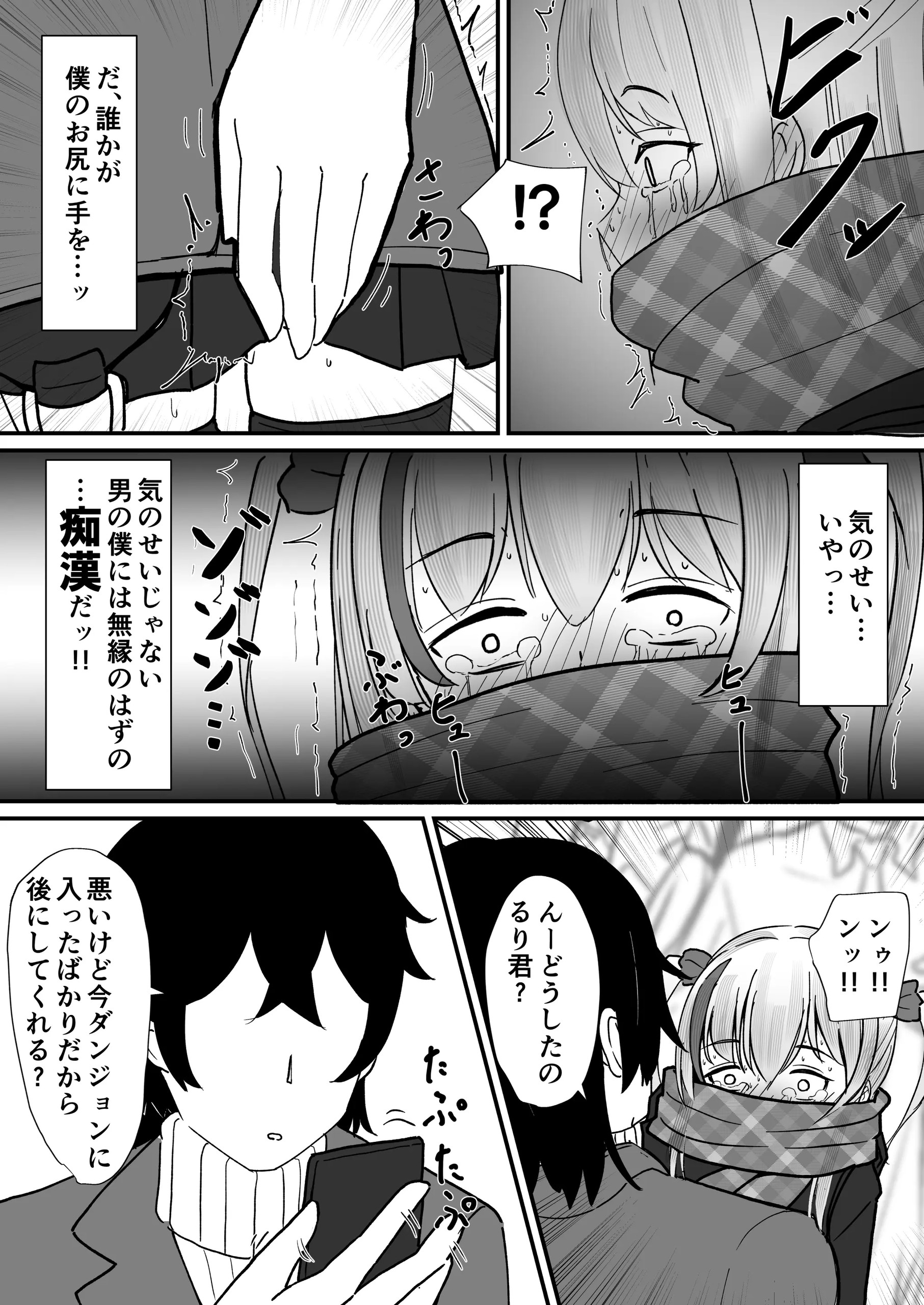 Page 696