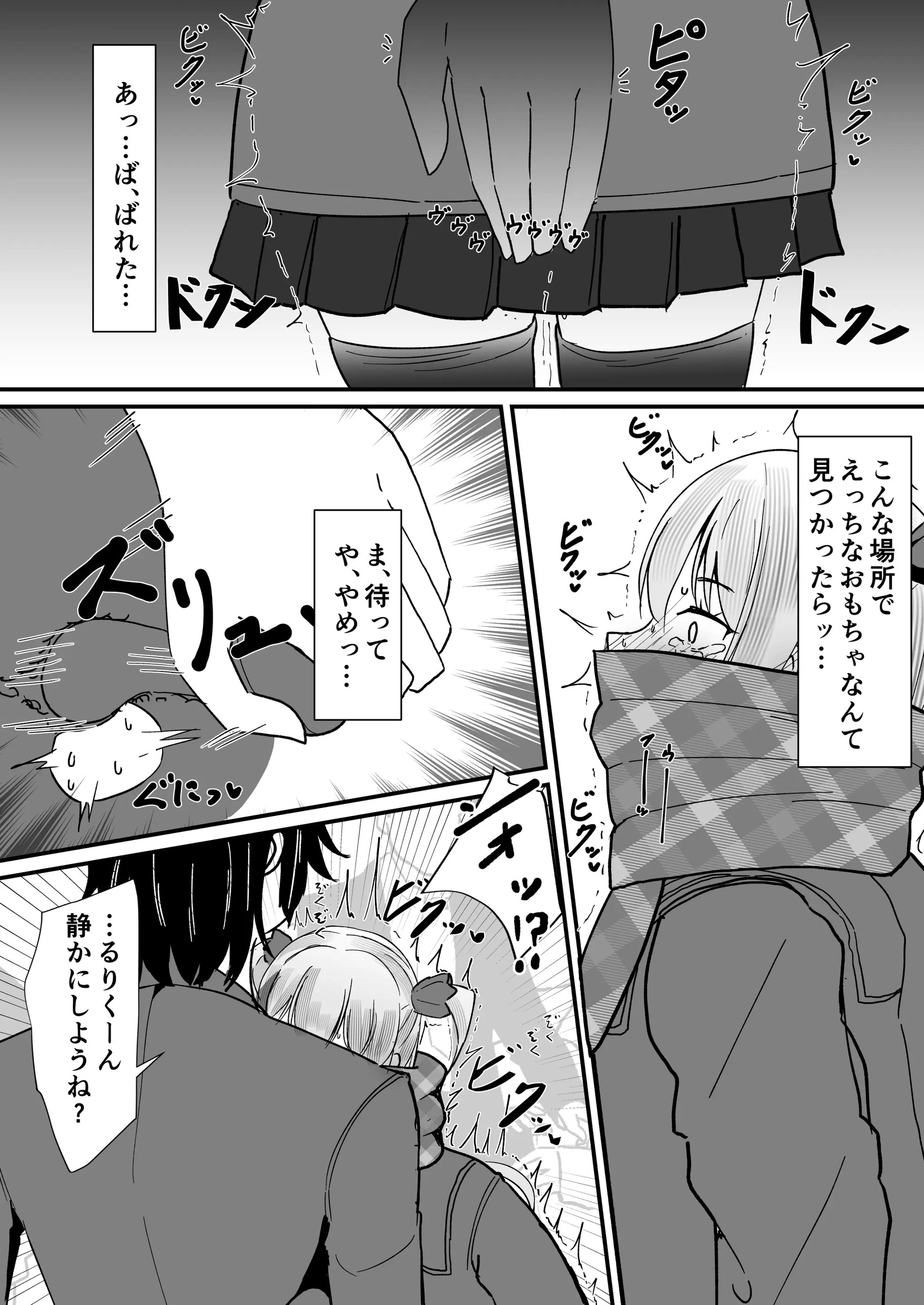 Page 697