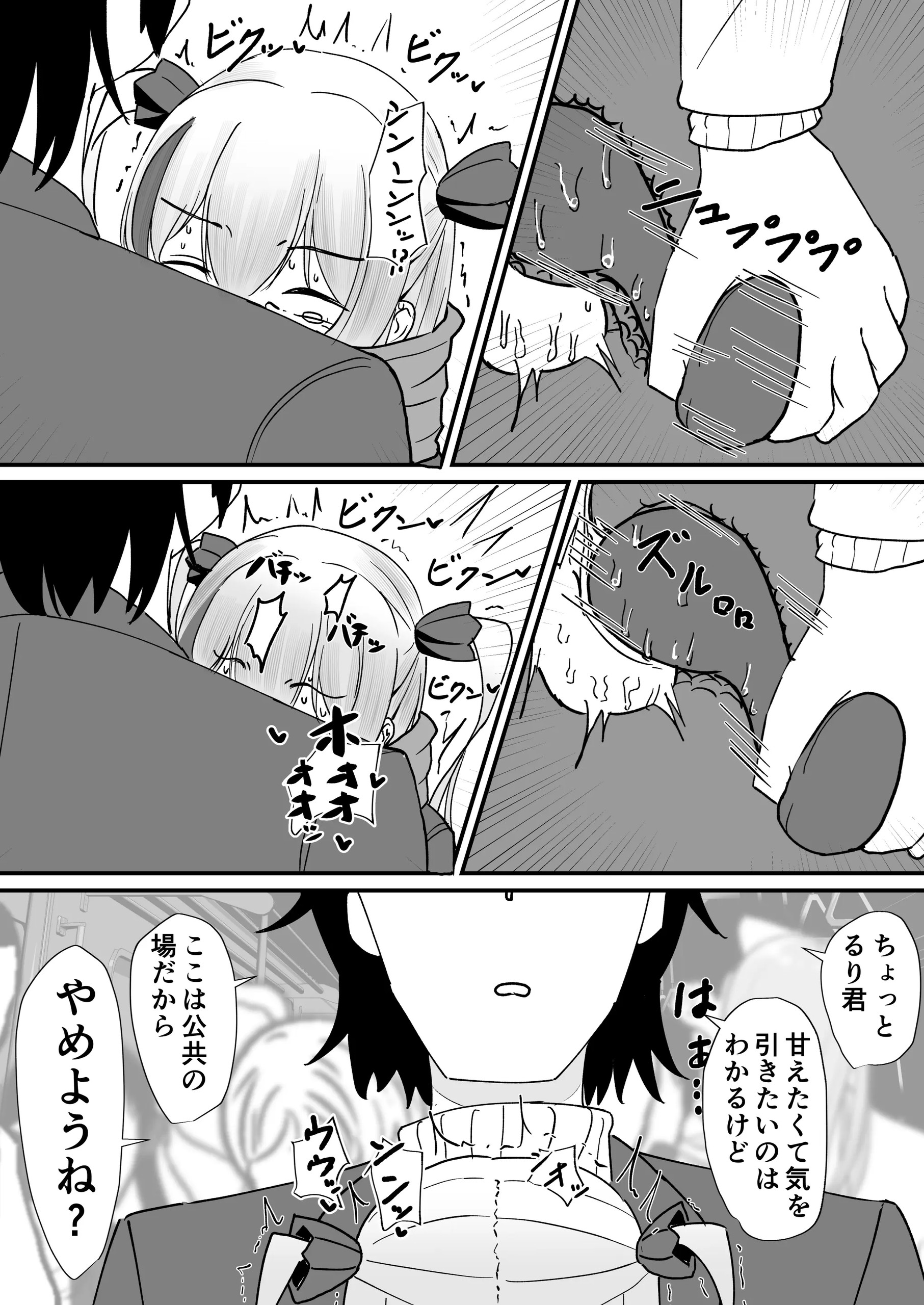 Page 698