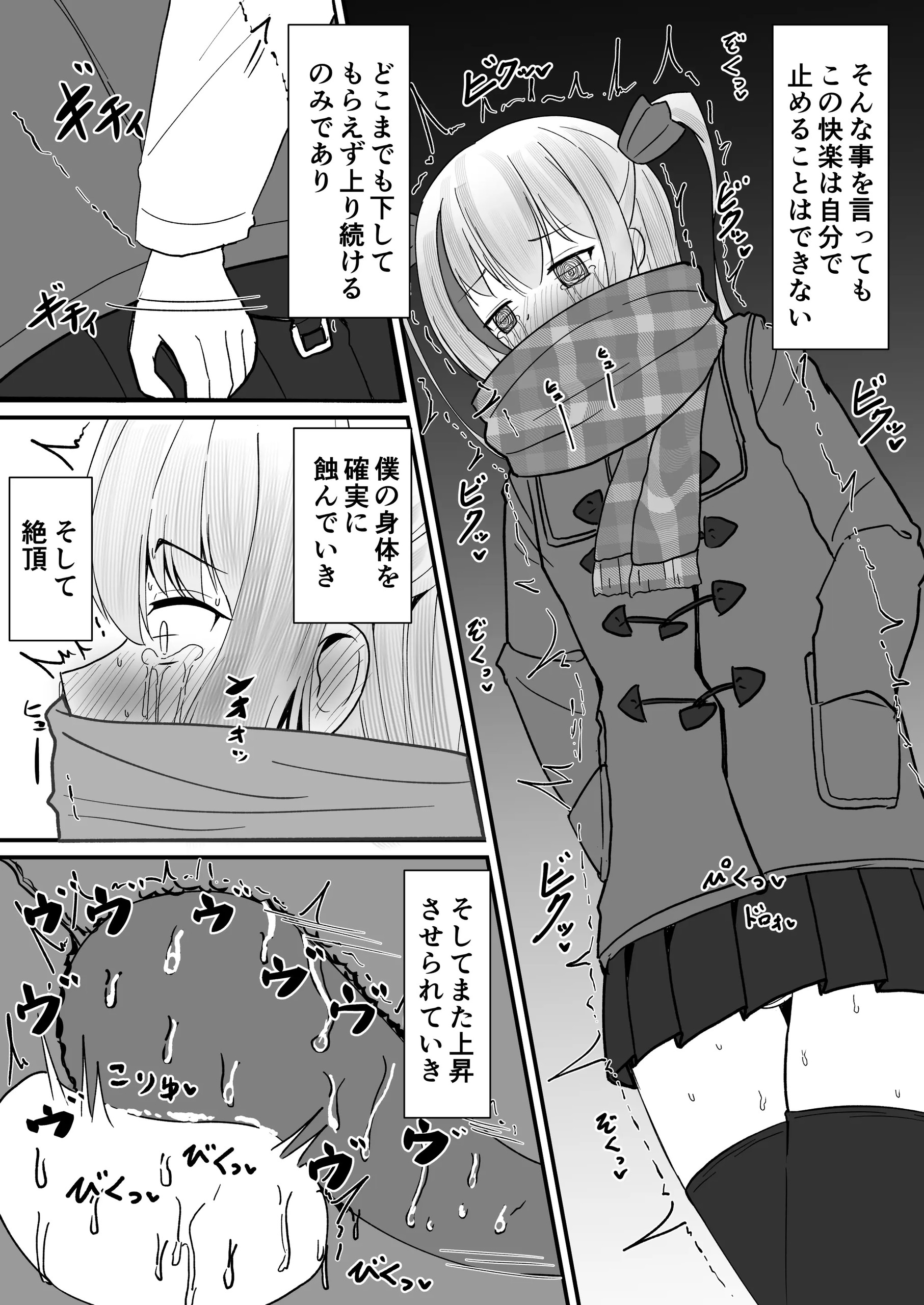 Page 699