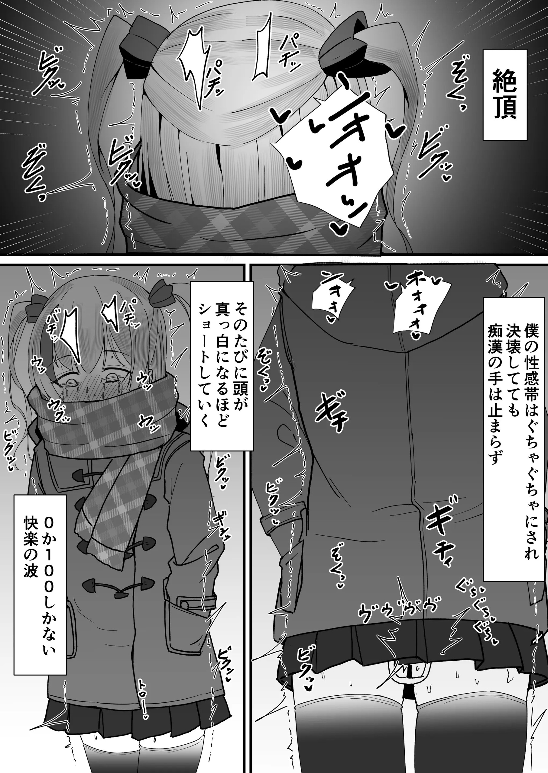 Page 700