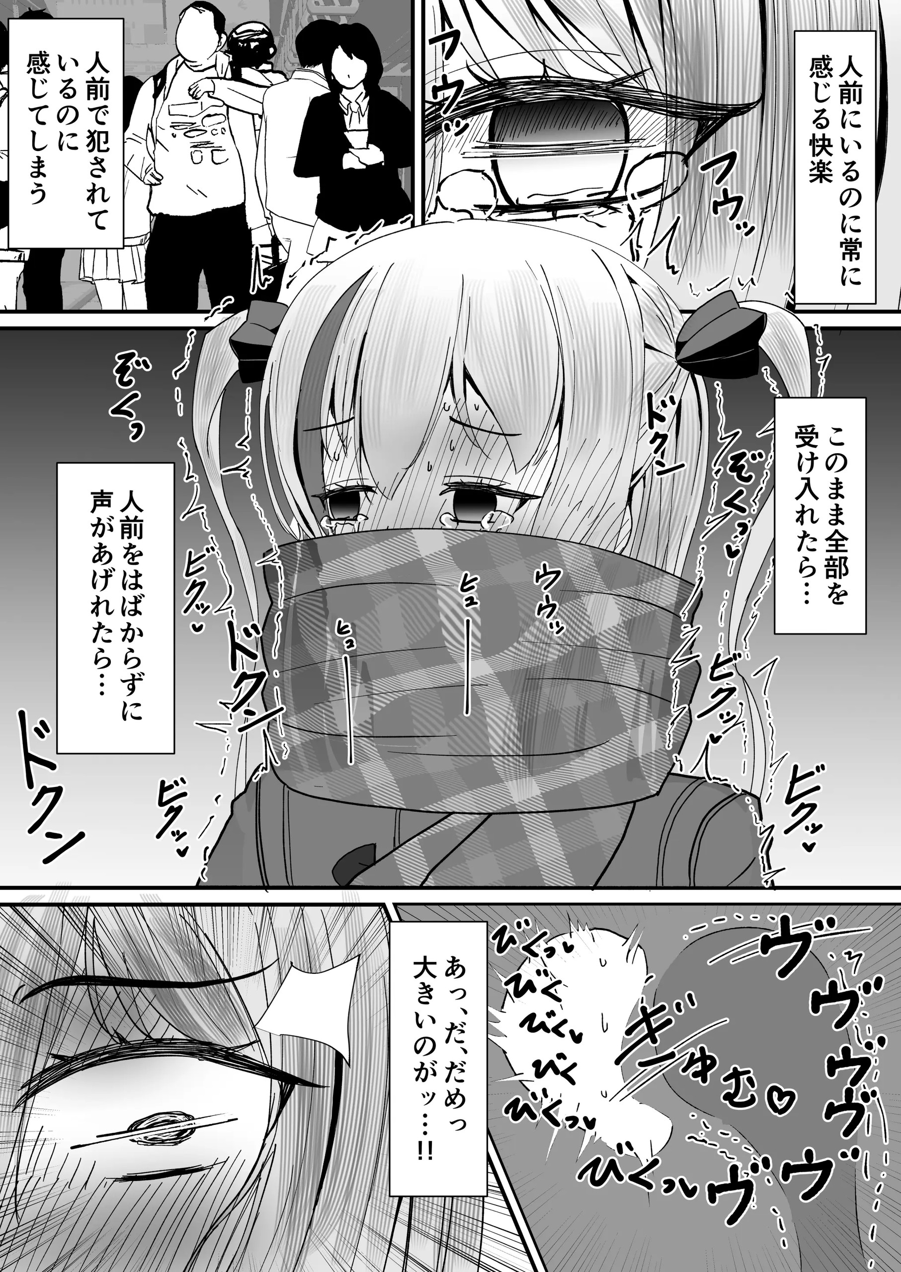 Page 701