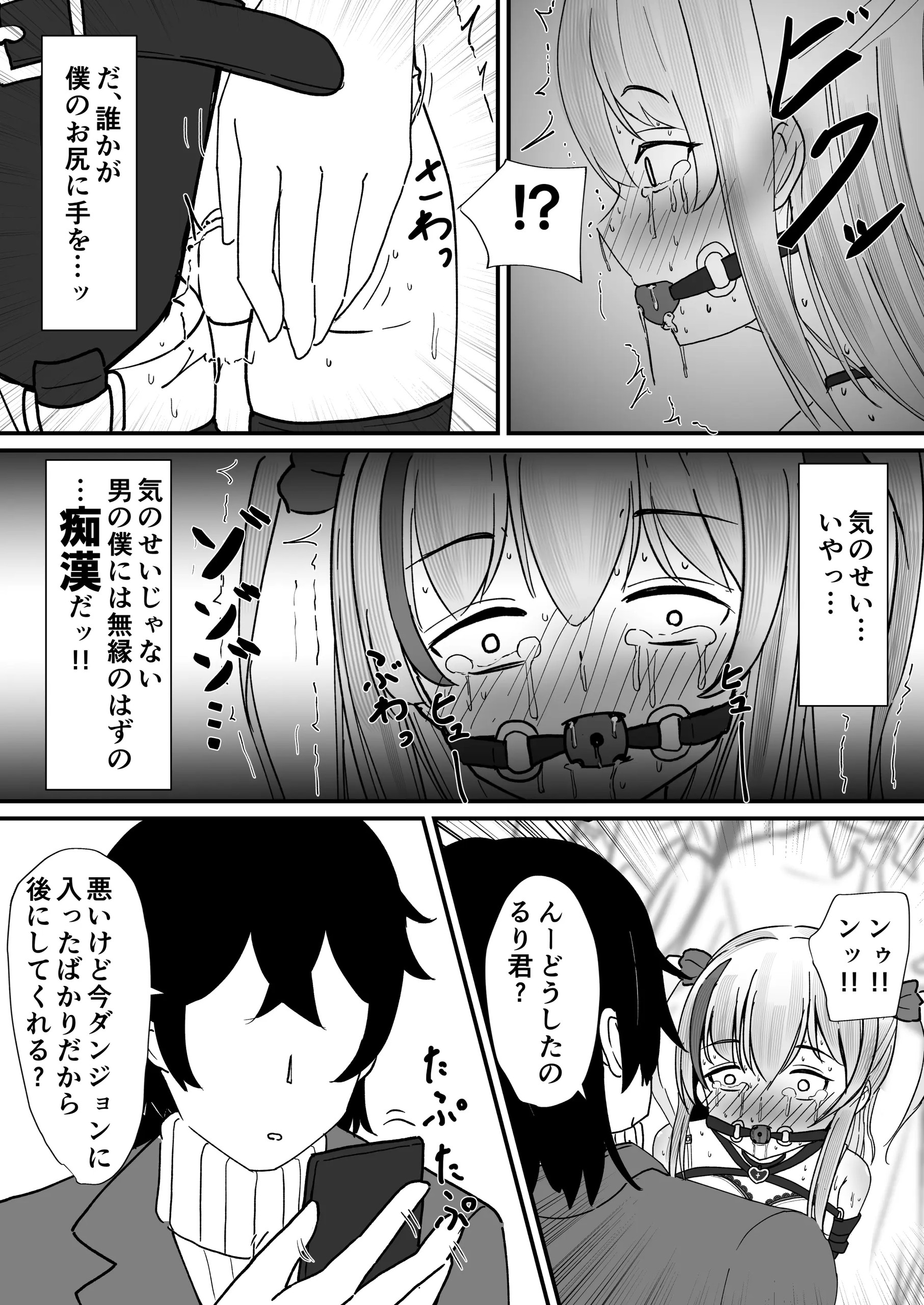 Page 704
