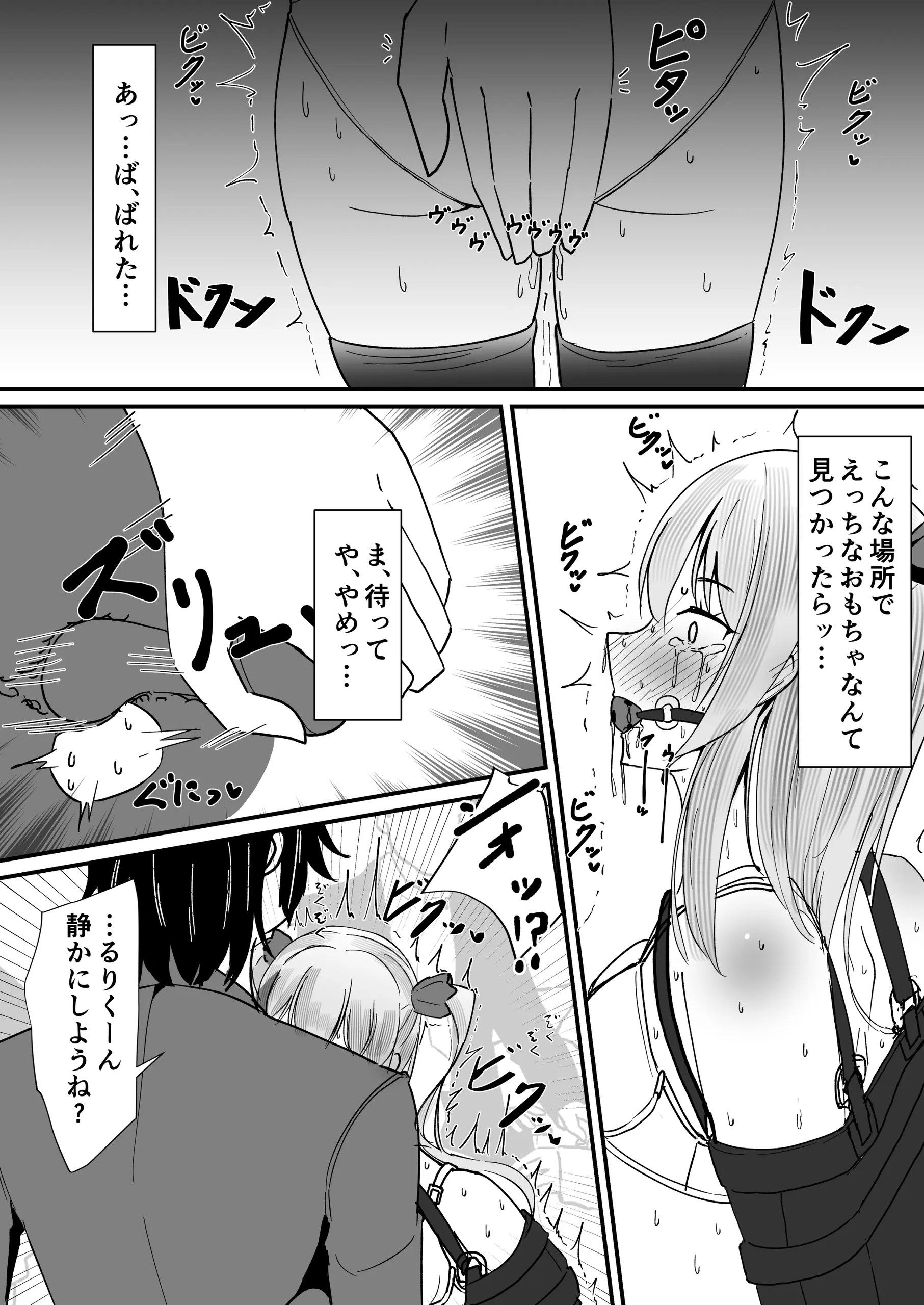 Page 705