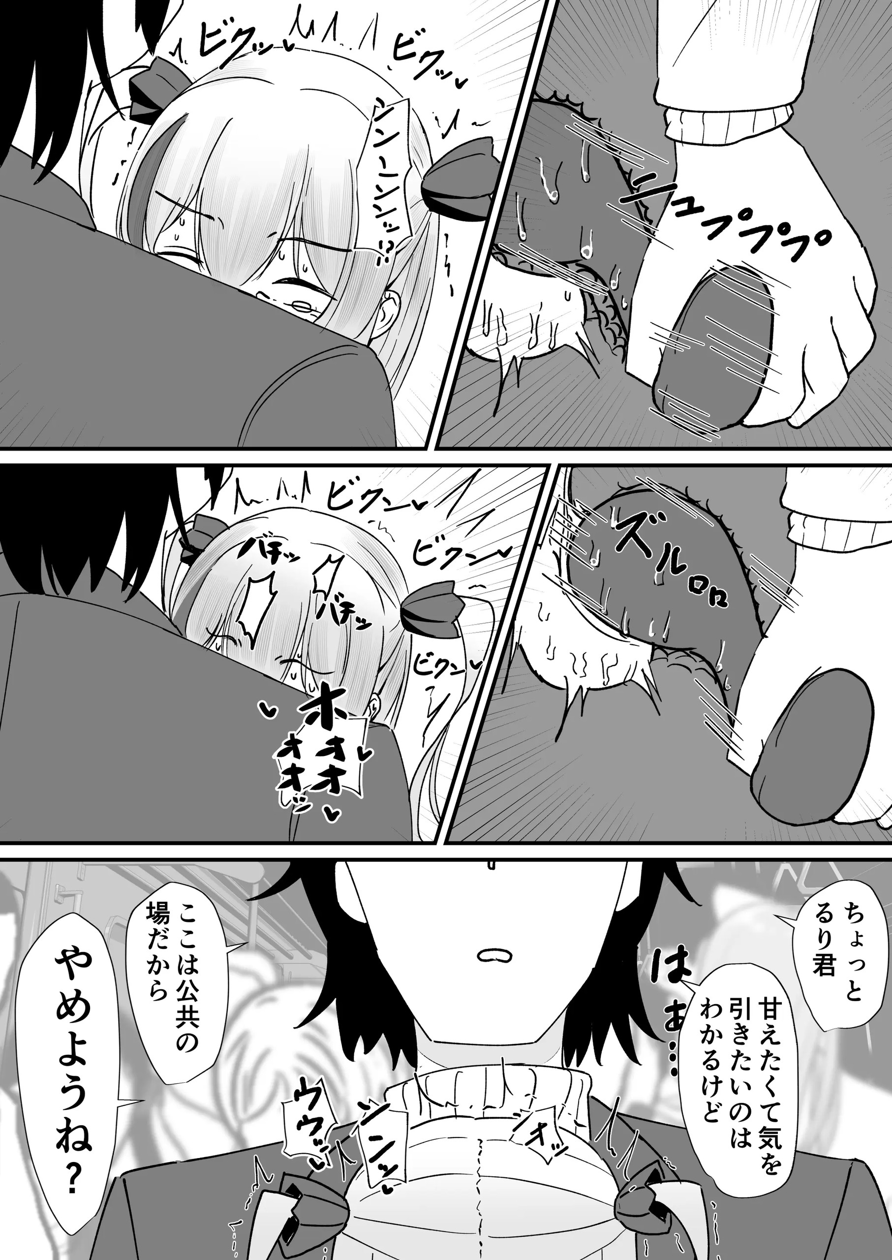 Page 706